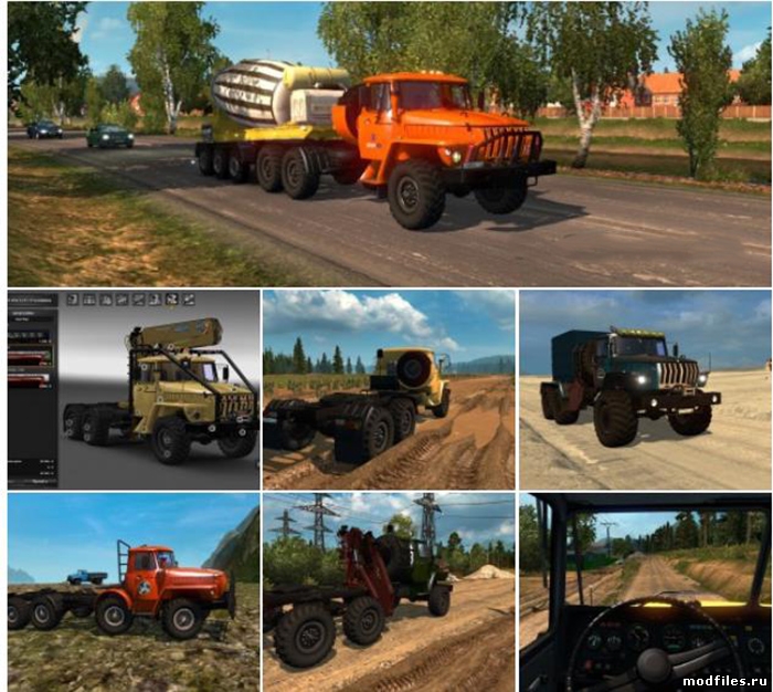 Картинка мода УРАЛ 43202 / Ekualizer в игре Euro Truck Simulator 2