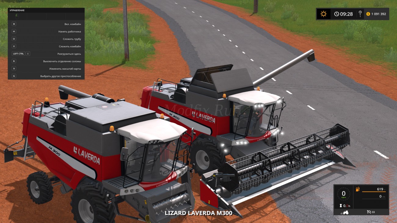 Картинка мода Laverda M300 Pack / DeerePower в игре Farming Simulator 2017