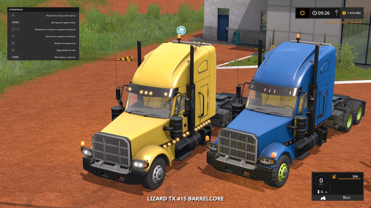 Картинка мода American Truck Dual Axle / Stevie в игре Farming Simulator 2017
