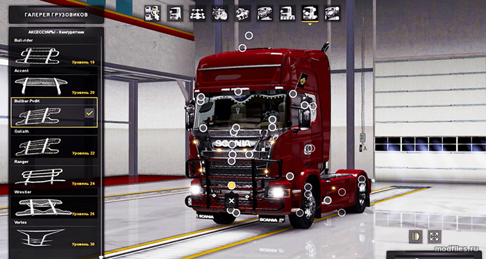 Картинка мода Кенгурятник / Zapenakpea в игре Euro Truck Simulator 2