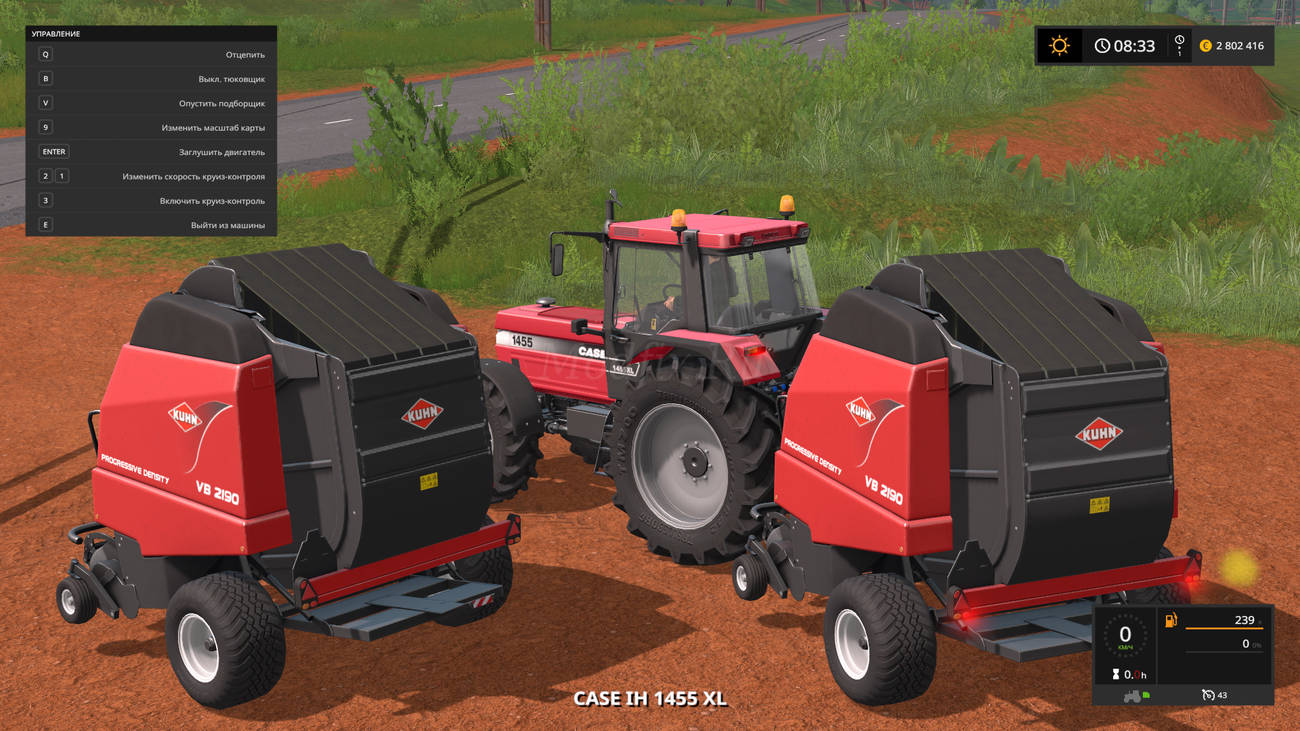Картинка мода Kuhn VB 2190 / GIANTS Software в игре Farming Simulator 2017
