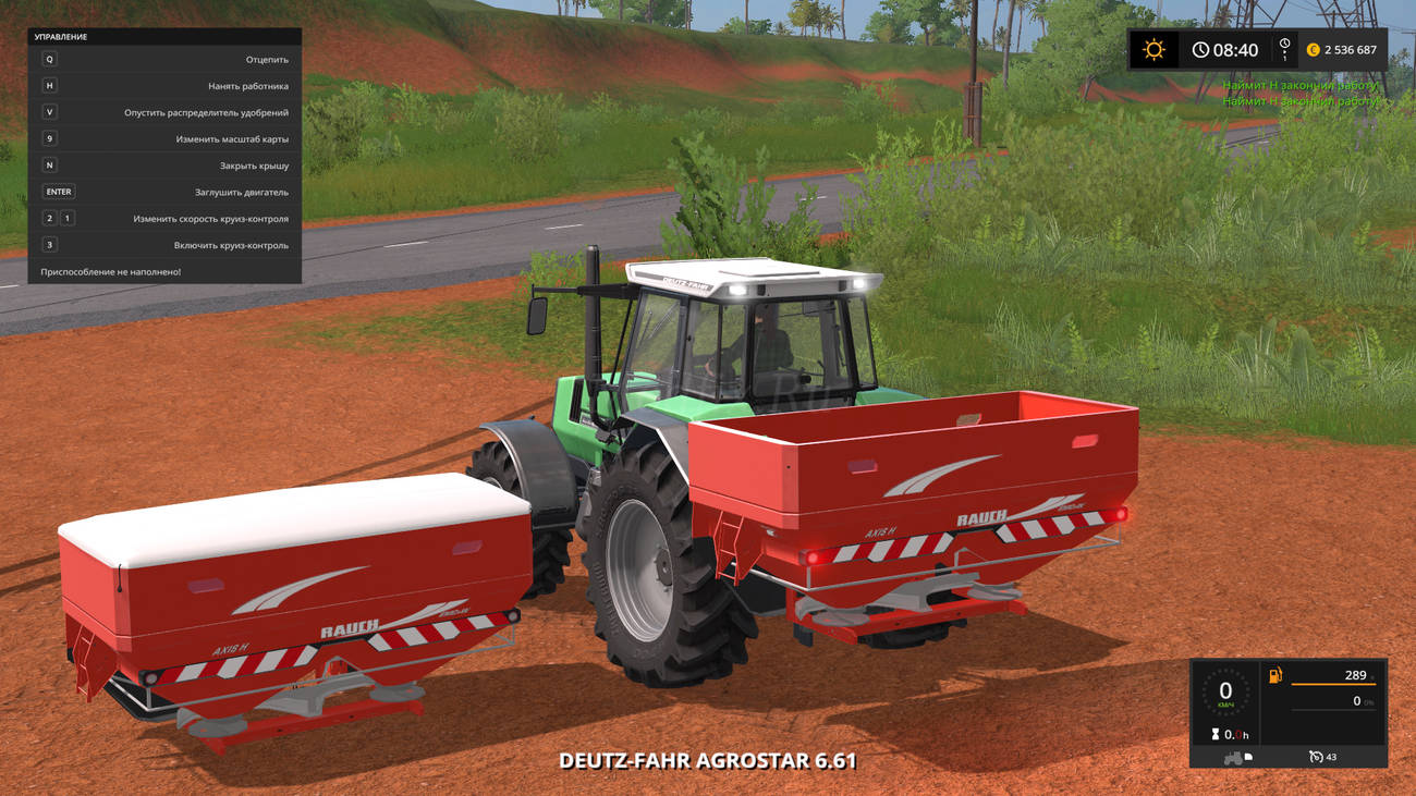 Картинка мода Rauch Axis 50.2 / fqC art в игре Farming Simulator 2017