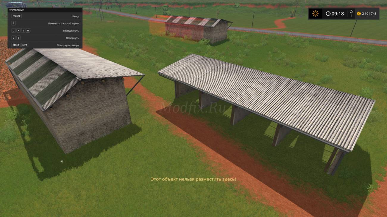Картинка мода Old Storage Shed / Blacksheep Modding в игре Farming Simulator 2017
