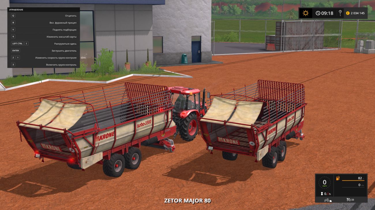 Картинка мода Krone Turbo 3500 / Boby-2000 в игре Farming Simulator 2017