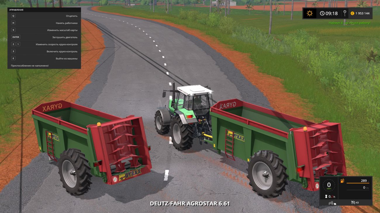Картинка мода Gyrax EBMX 155 / Blacksheep Modding в игре Farming Simulator 2017