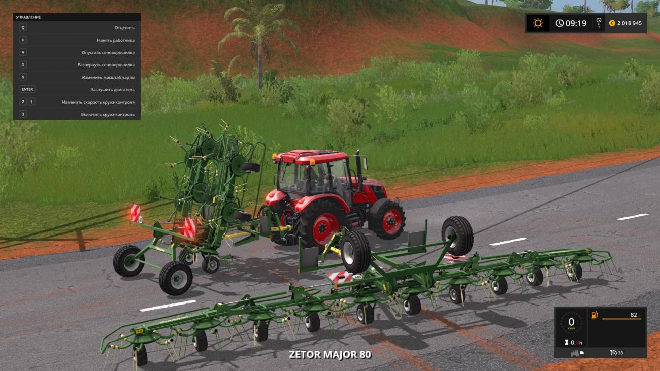 Картинка мода Krone KWT 11.22 / MadMax в игре Farming Simulator 2017