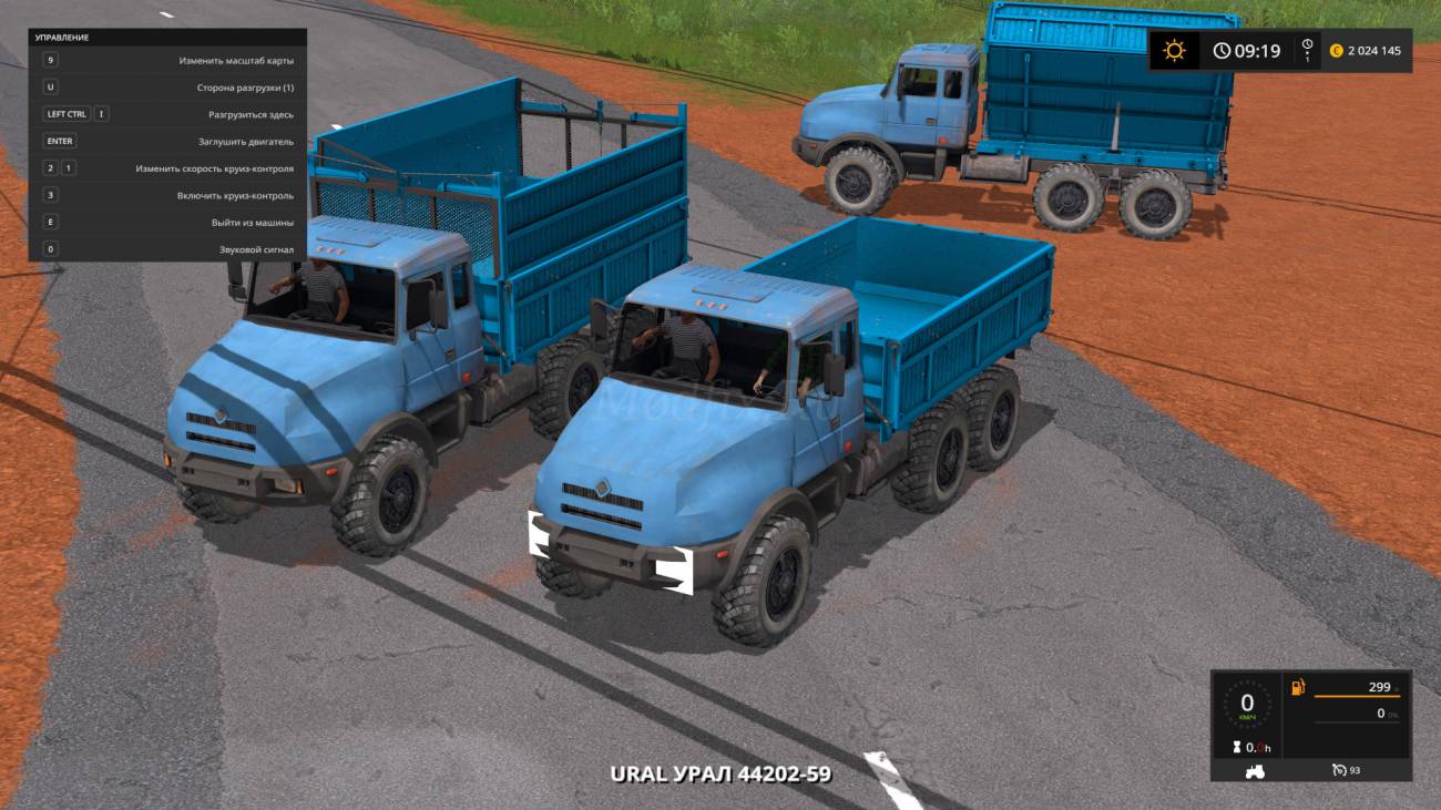 Картинка мода Урал 44202-59 Пак / UnimaxAkkord в игре Farming Simulator 2017
