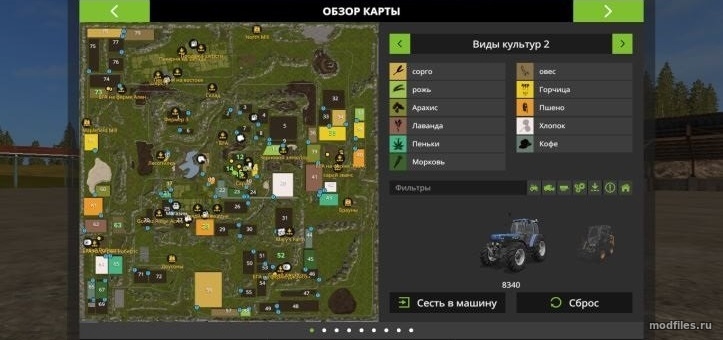 Картинка мода Pleasant Valley RUS / RT-mods в игре Farming Simulator 2017