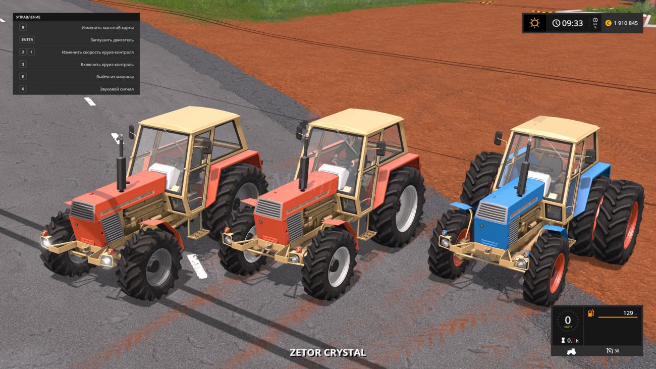 Картинка мода Zetor Crystal 12045 / GIANTS Software в игре Farming Simulator 2017