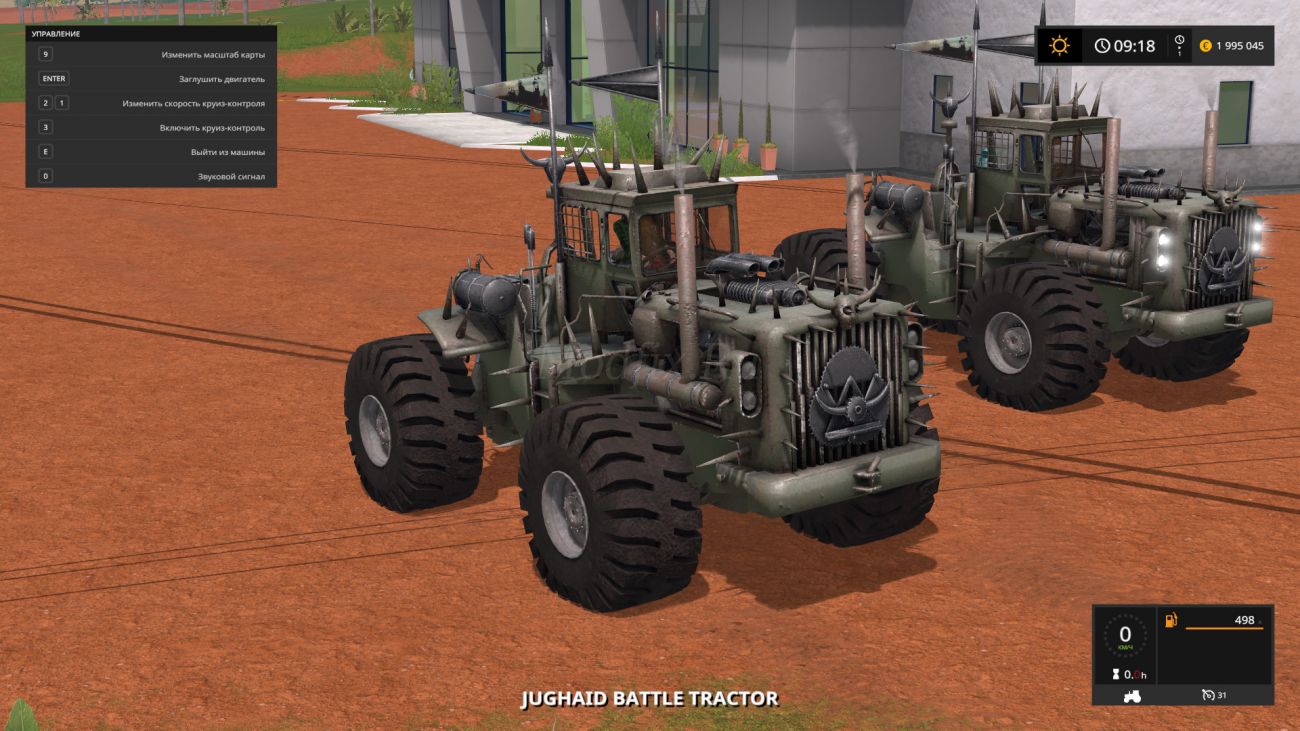 Картинка мода Battle Tractor / Jughaid в игре Farming Simulator 2017