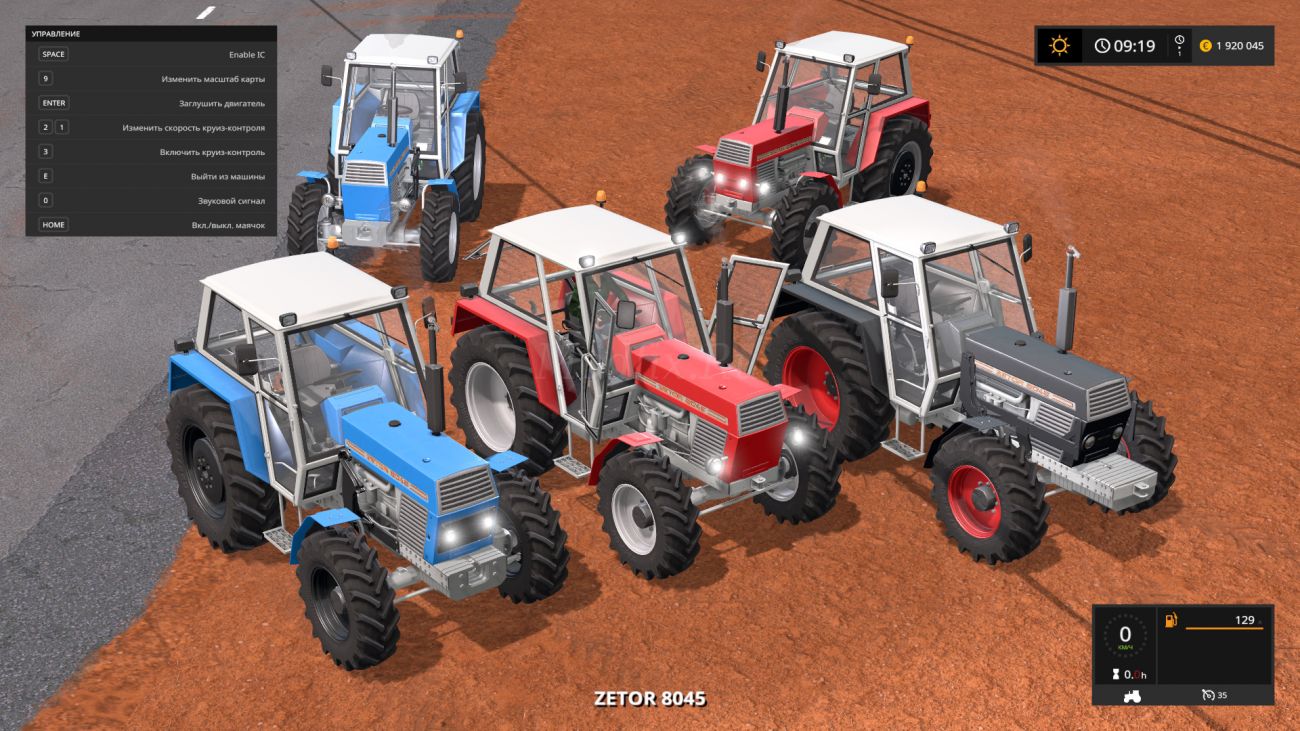 Картинка мода Zetor 8045 / CatFan18 Mods в игре Farming Simulator 2017