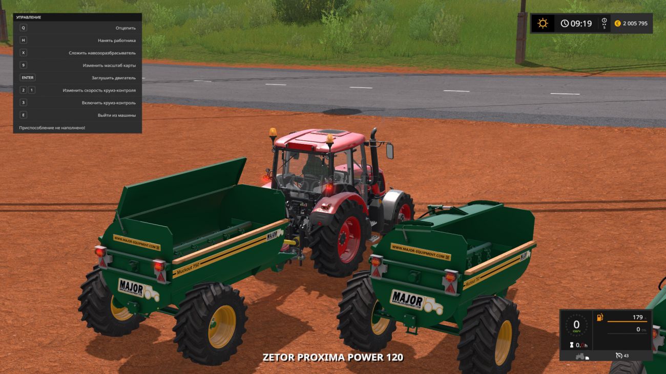 Картинка мода Major Muckout 750 / NI Modding в игре Farming Simulator 2017
