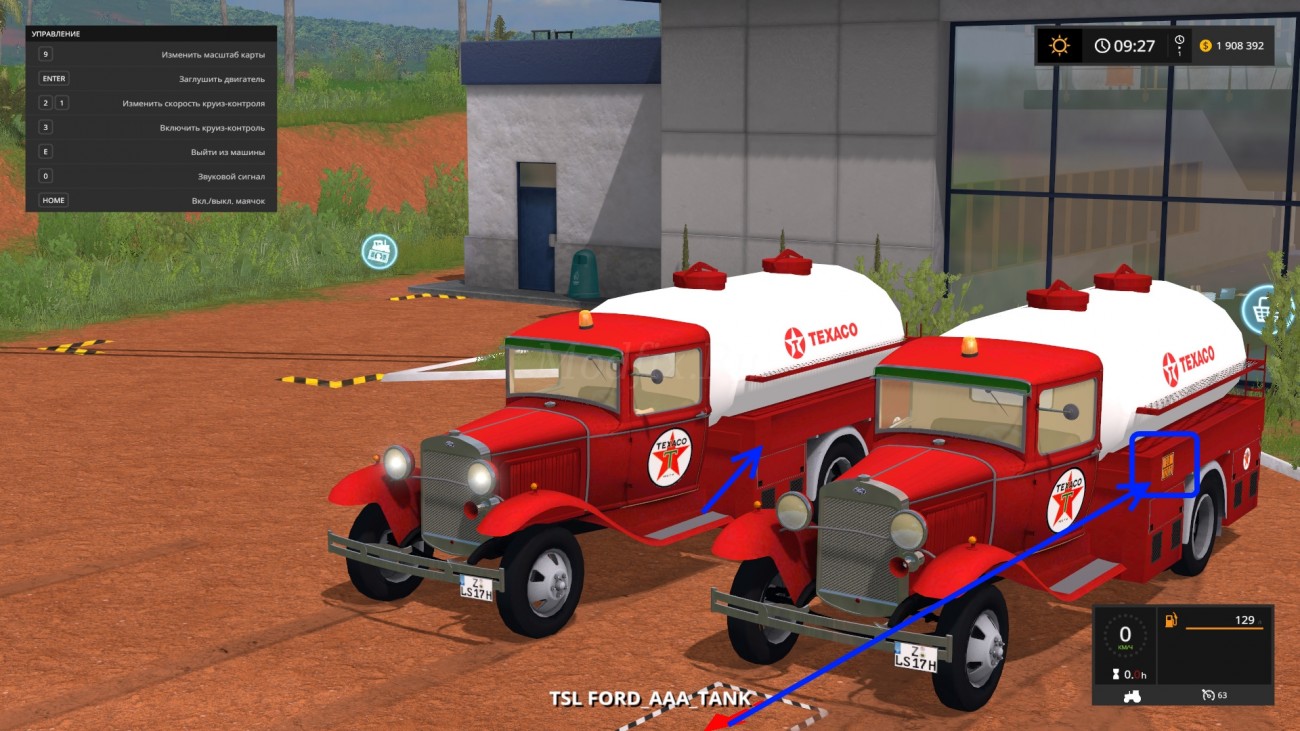 Картинка мода Ford AAA Tank / TSL в игре Farming Simulator 2017