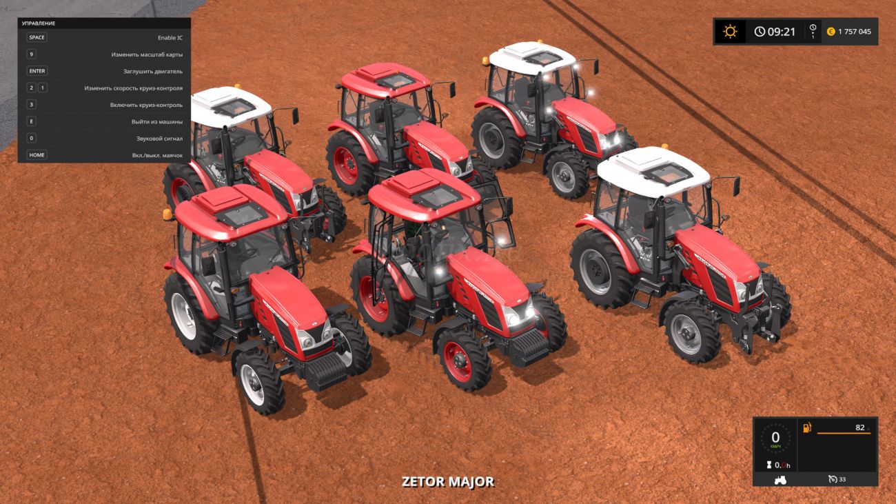 Картинка мода Zetor Major / Arikson в игре Farming Simulator 2017