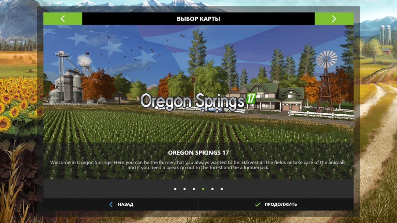Картинка мода Oregon Springs 17 / Richard в игре Farming Simulator 2017