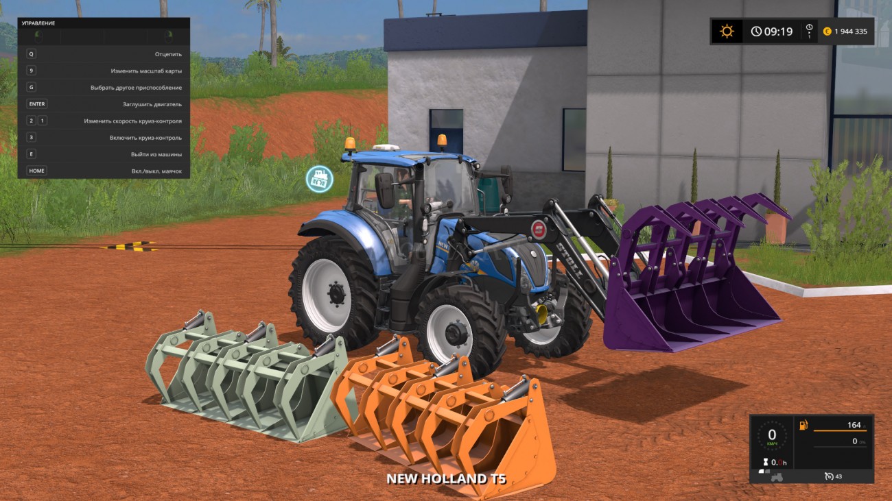 Картинка мода Gripping Shovel / GrasslandMods в игре Farming Simulator 2017