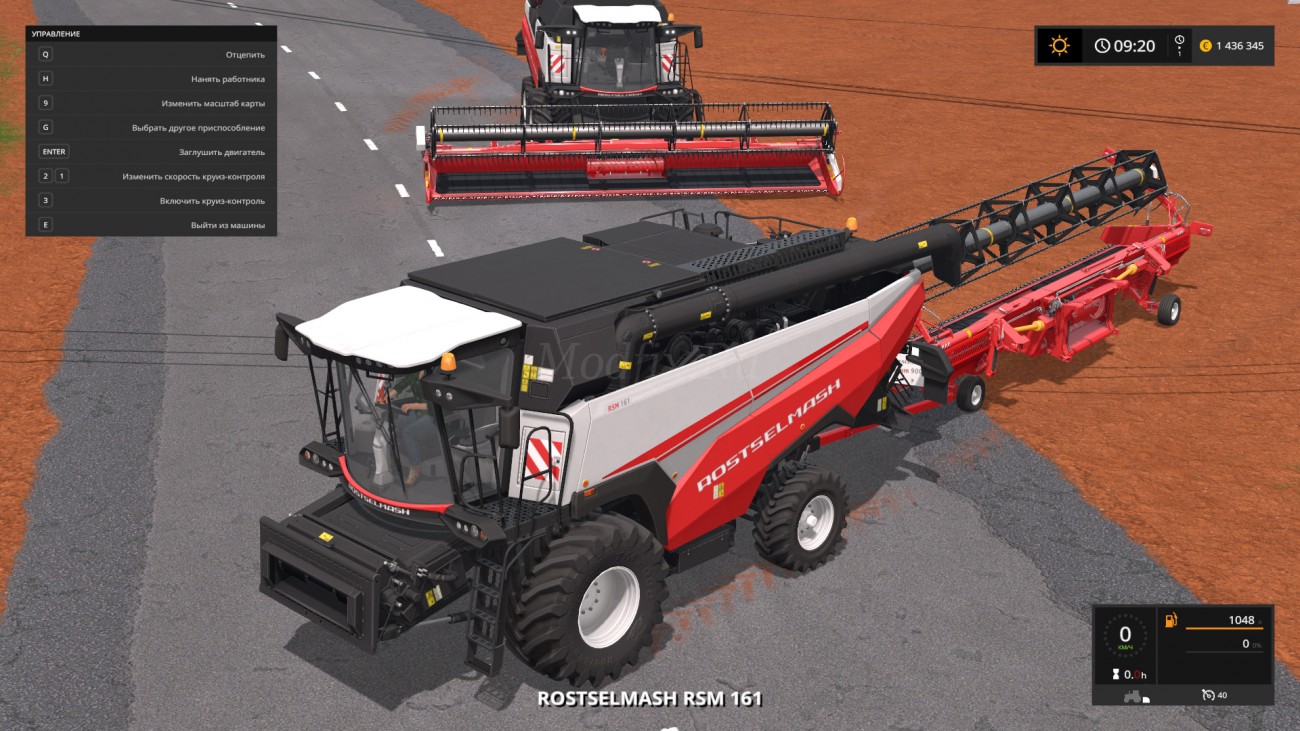 Картинка мода РСМ-161 Ростсельмаш / GIANTS Software в игре Farming Simulator 2017