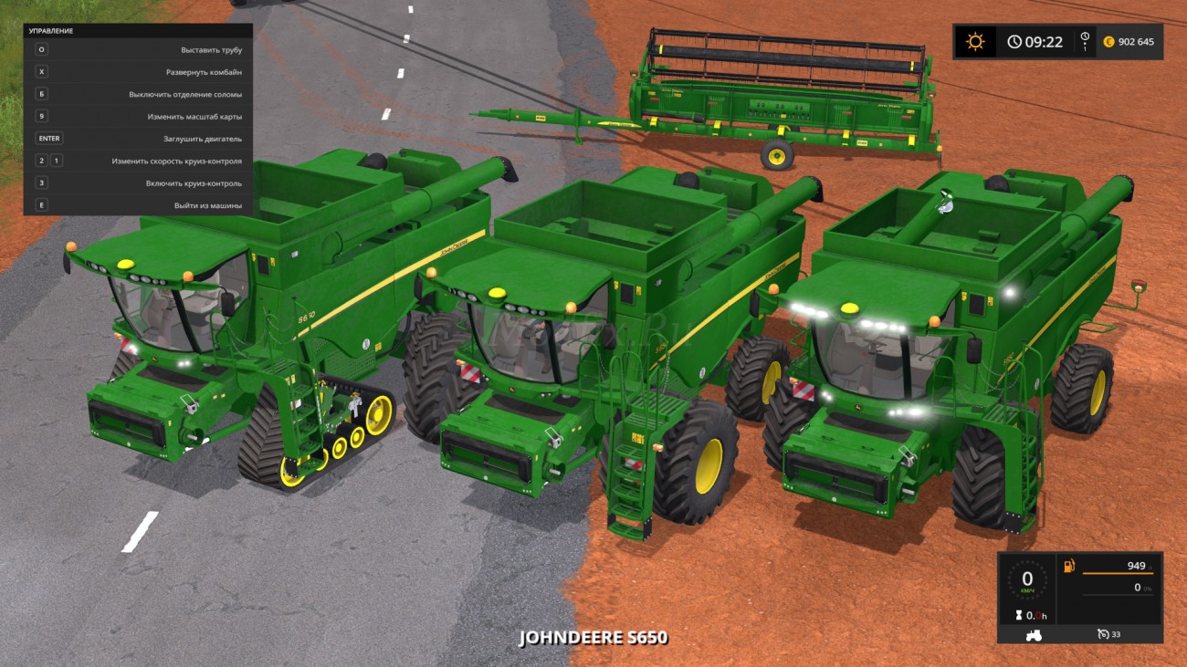 Картинка мода John Deere S650 / Vanquish081 в игре Farming Simulator 2017