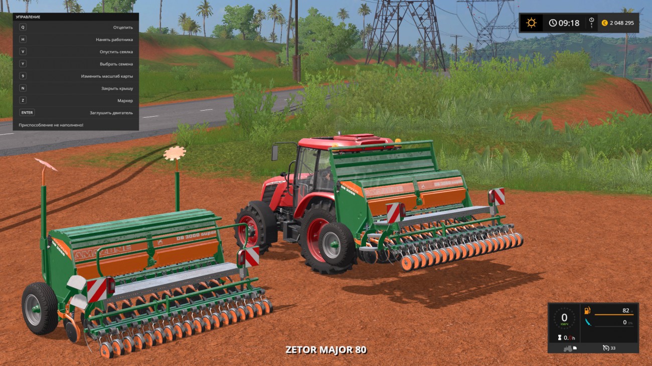 Картинка мода Amazone D9 3000 Super / Arikson в игре Farming Simulator 2017