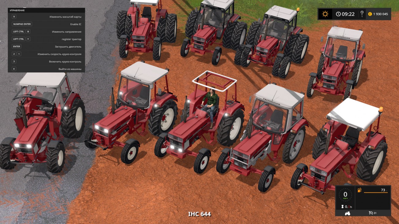 Картинка мода IHC 644 CASE / Kreters-Island в игре Farming Simulator 2017