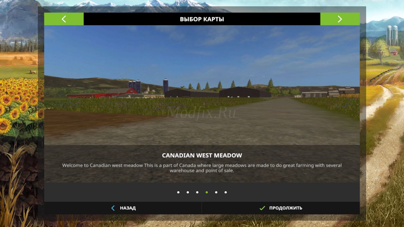 Картинка мода Canadian West Meadow / Greddy72 в игре Farming Simulator 2017