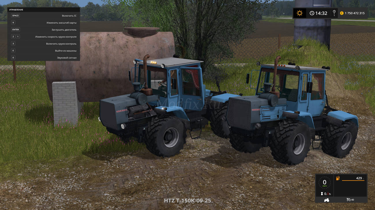 Скачать ХТЗ Т-150к 0925 / FS-TV v1.0 – Farming Simulator 2017 Моды |  Modfix.Ru