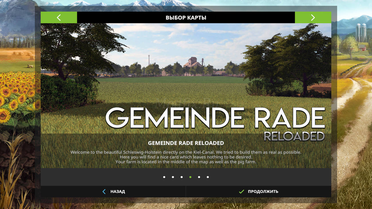 Картинка мода Gemeinde Rade Reloaded / LsRealDrivers в игре Farming Simulator 2017