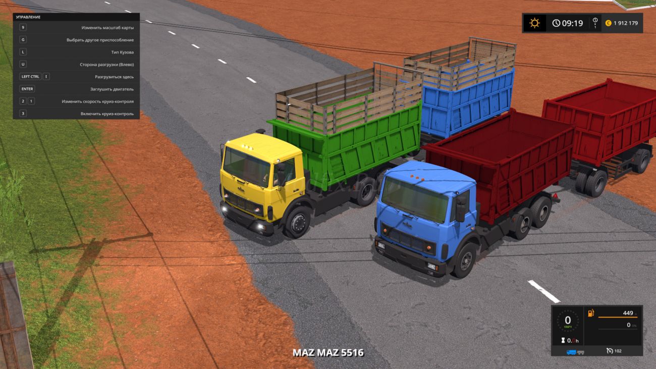 Картинка мода МАЗ 5516 и Прицеп / Tractorist56rus в игре Farming Simulator 2017