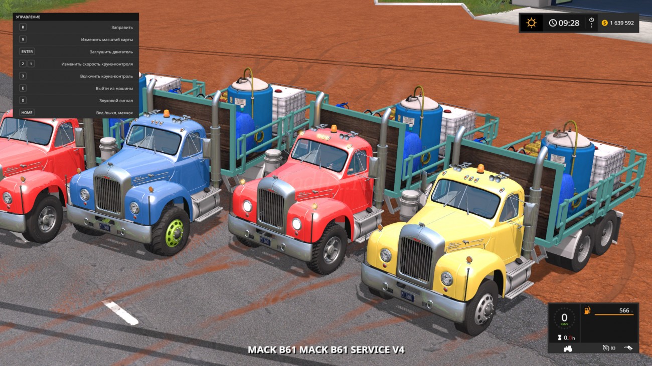 Картинка мода Mack B61 V8 Сервис / EddyAGR62 в игре Farming Simulator 2017