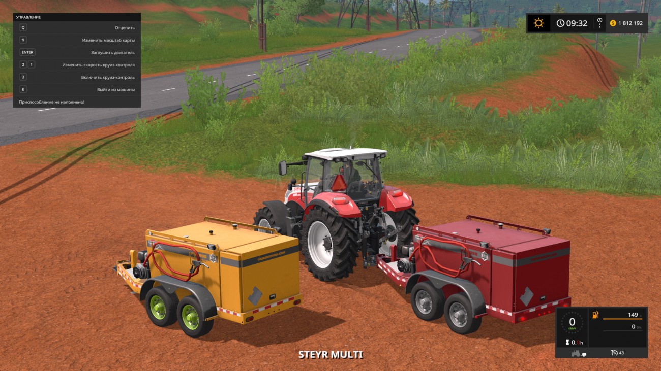 Картинка мода Field Service Trailer / GtX в игре Farming Simulator 2017