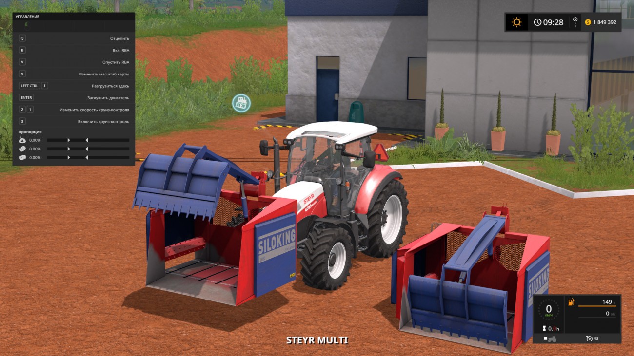 Картинка мода Siloking AE 1800 Food Mixer / WhiteBull Modding в игре Farming Simulator 2017