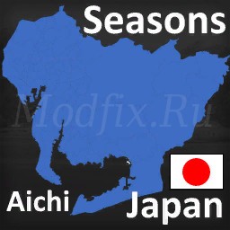 Картинка мода Seasons GEO: Aichi Japan / Shokunin Factory в игре Farming Simulator 2017