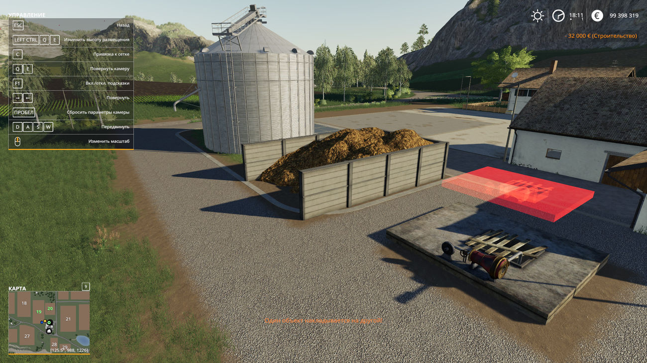 Картинка мода Buy Liquid manure and manure / DrunkenMaster в игре Farming Simulator 2019