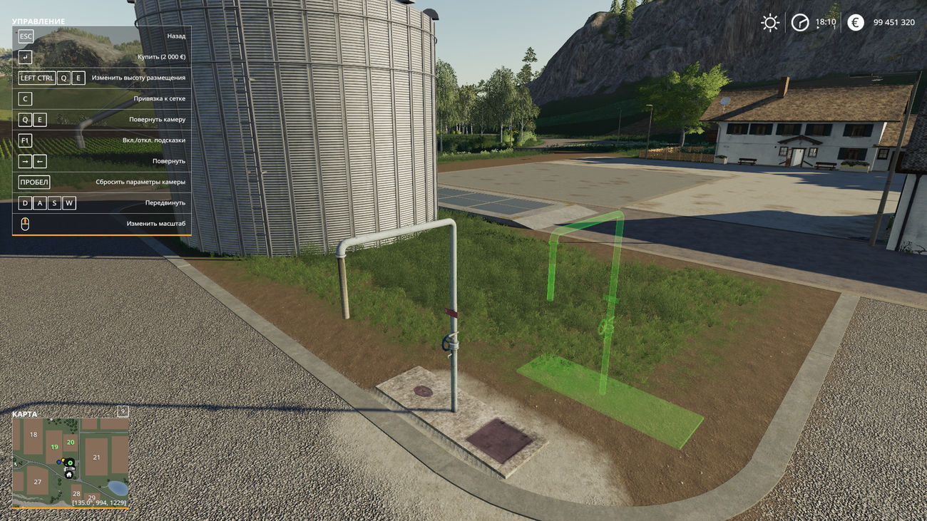 Картинка мода WATER SUPPLY STATION / Buschi в игре Farming Simulator 2019
