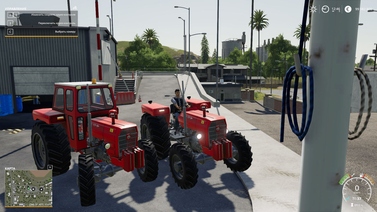 Картинка мода IMT 577 / MeX в игре Farming Simulator 2019