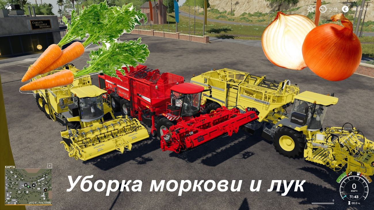 Картинка мода Уборка моркови и лук / DirkSch в игре Farming Simulator 2019