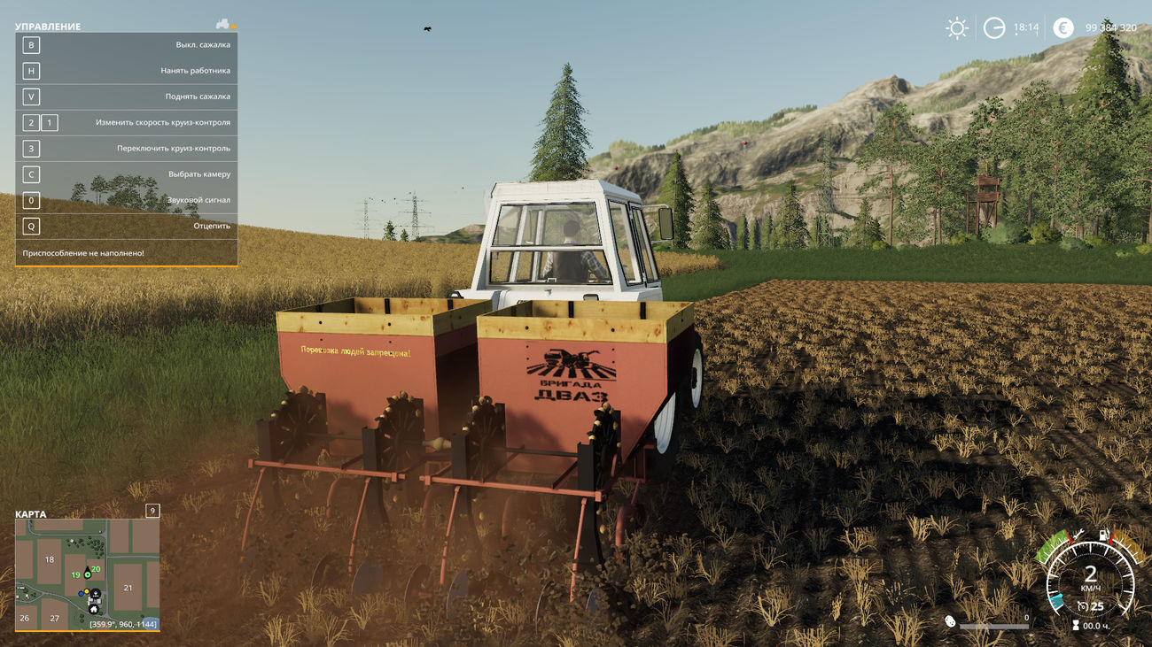 Картинка мода СН-4Б сажалка / Relax в игре Farming Simulator 2019