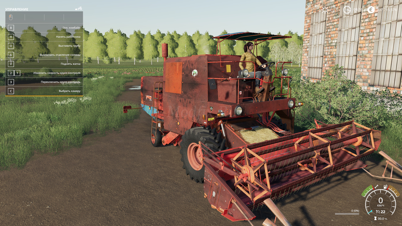 Картинка мода Bizon Z056 Old бордовый / K4m1L_b0 в игре Farming Simulator 2019