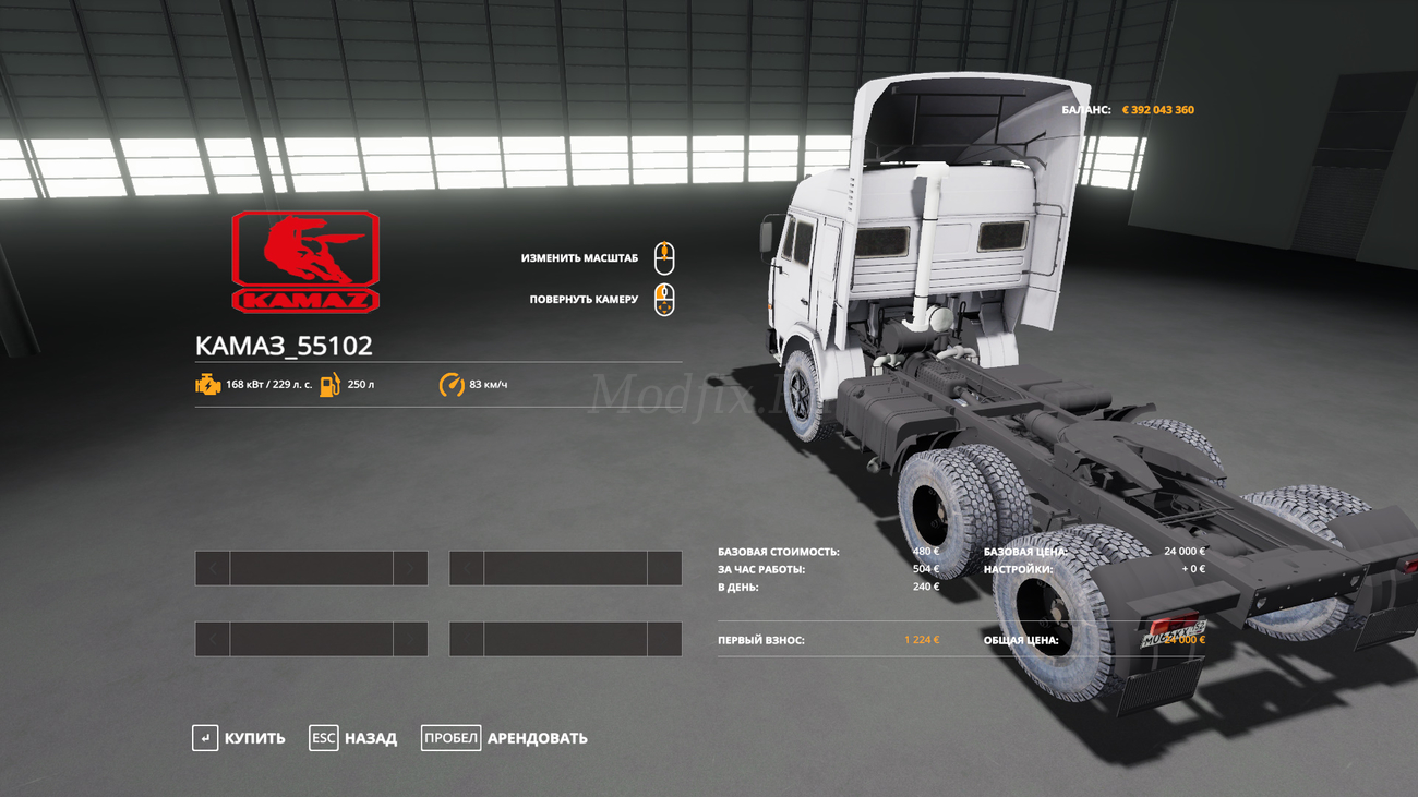 Скачать КамАЗ GTS Дальнобойщики / Markelov v1.0 – Farming Simulator 2019  Моды | Modfix.Ru