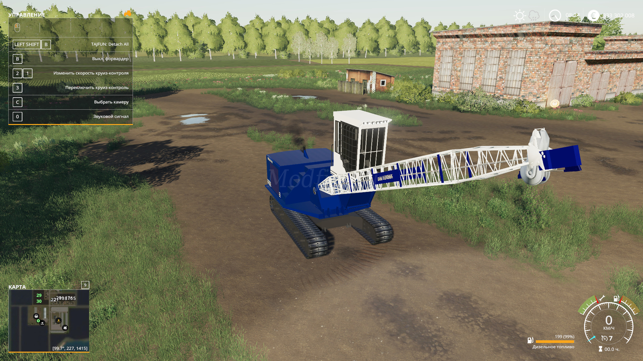 Картинка мода Yarder Pro 550 / FDR Logging в игре Farming Simulator 2019