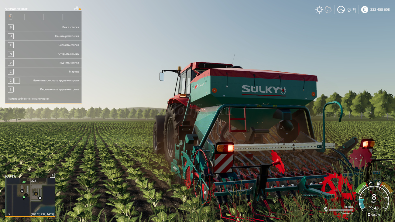 Картинка мода Sulky Xeos / TWD Modding в игре Farming Simulator 2019