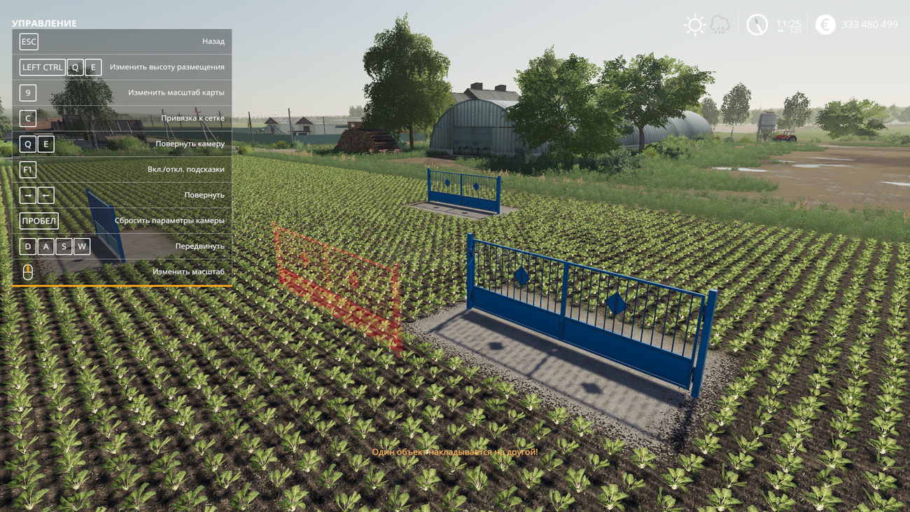 Картинка мода Folding Door / Nordfriese в игре Farming Simulator 2019
