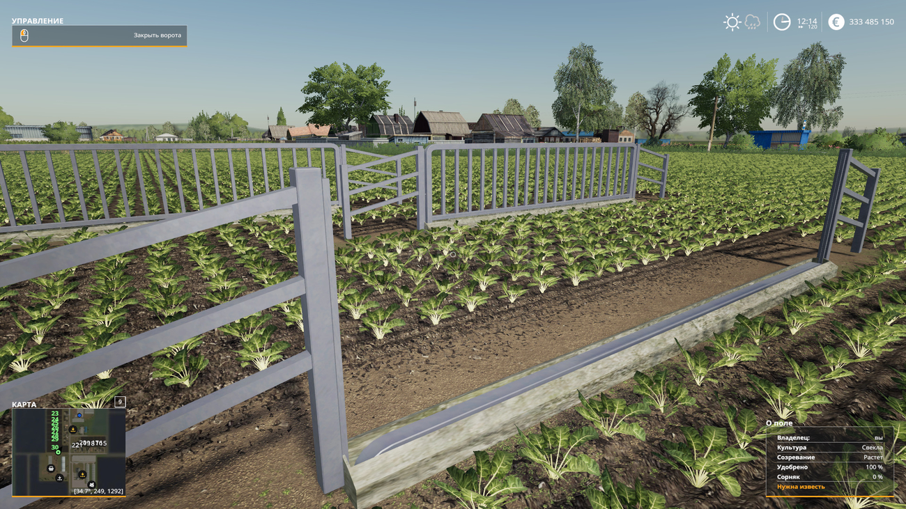 Картинка мода Metal gate / Stoneway Design в игре Farming Simulator 2019