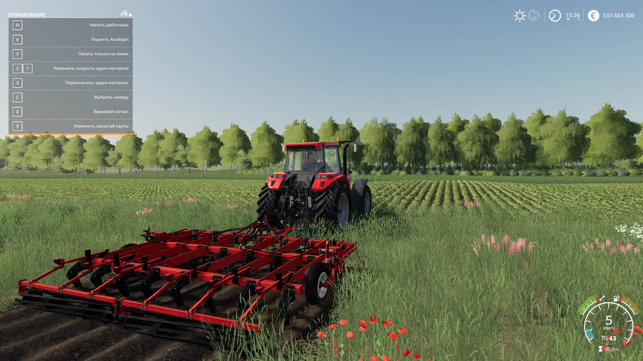 Картинка мода Jan Matic 15 Hastes / Farm Centro SUl в игре Farming Simulator 2019