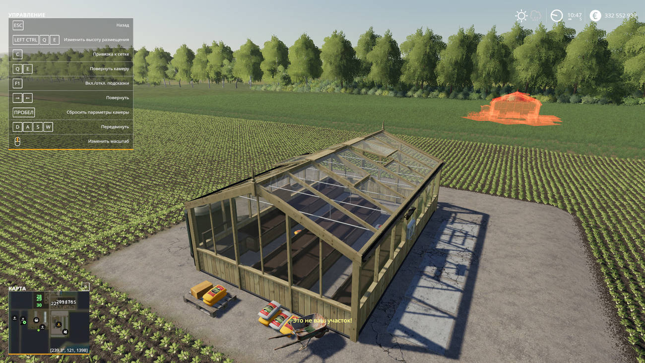 Картинка мода Cucumber production / TheSnake в игре Farming Simulator 2019