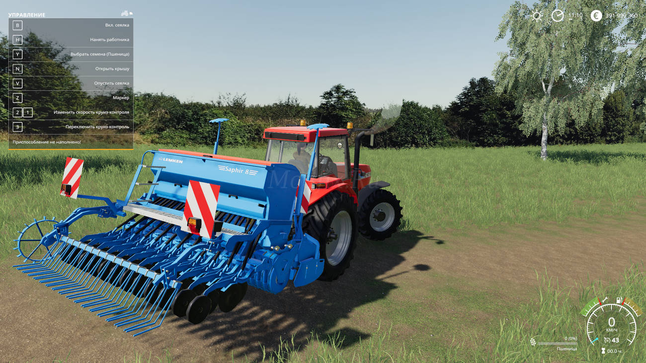 Картинка мода Lemken SAPHIR 8 / STv-Modding в игре Farming Simulator 2019