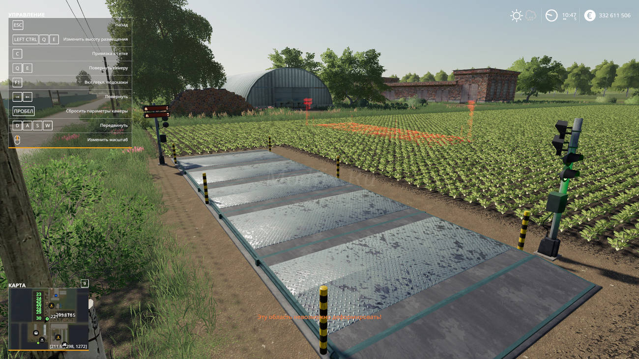 Картинка мода Weigh station / GtX в игре Farming Simulator 2019