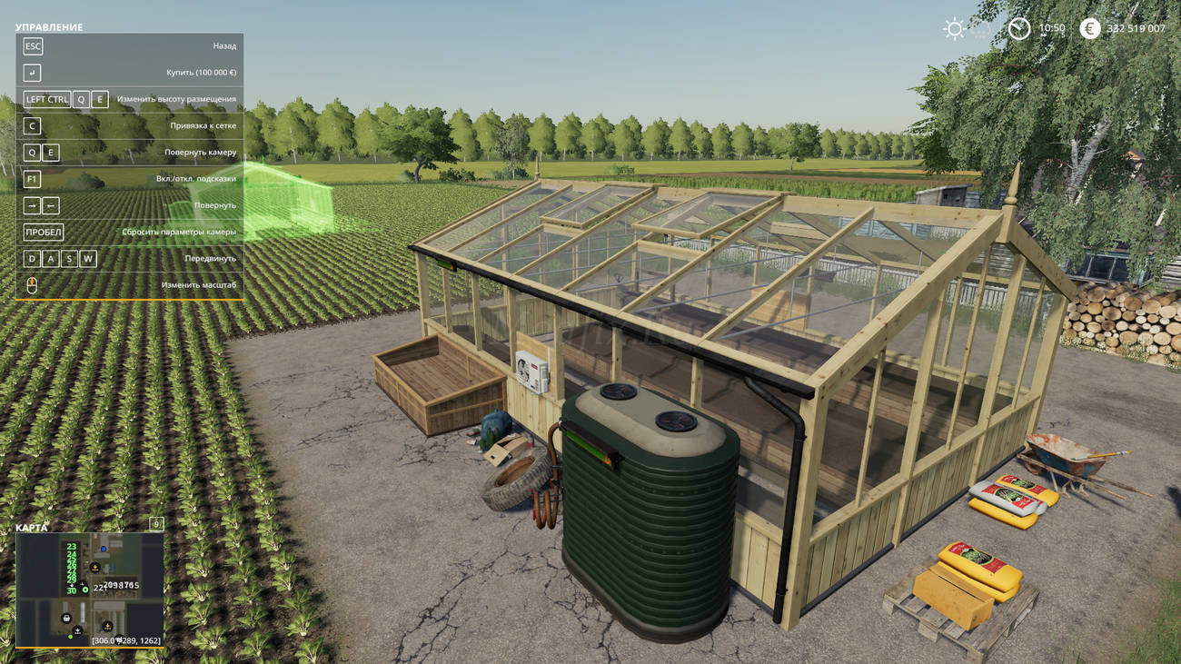 Картинка мода Hemp production / TheSnake в игре Farming Simulator 2019