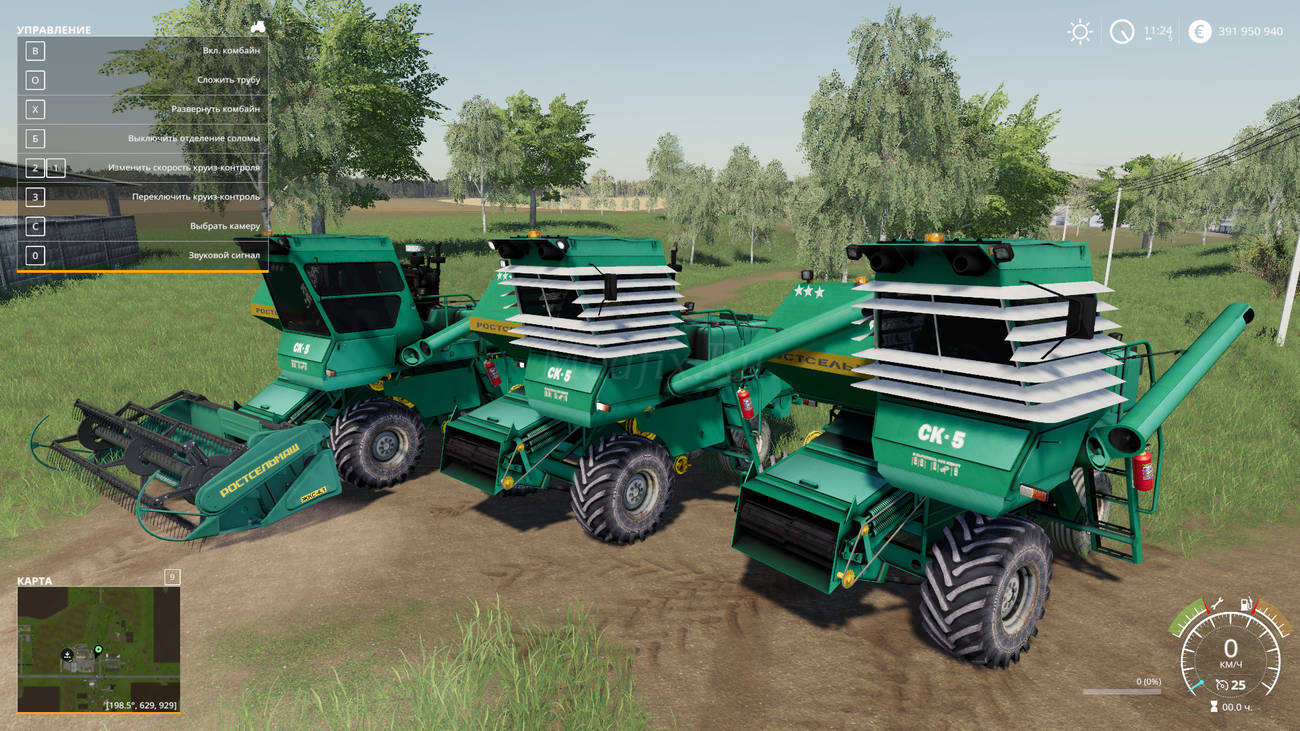 Картинка мода Нива СК-5 Нива зеленая / Martynas в игре Farming Simulator 2019