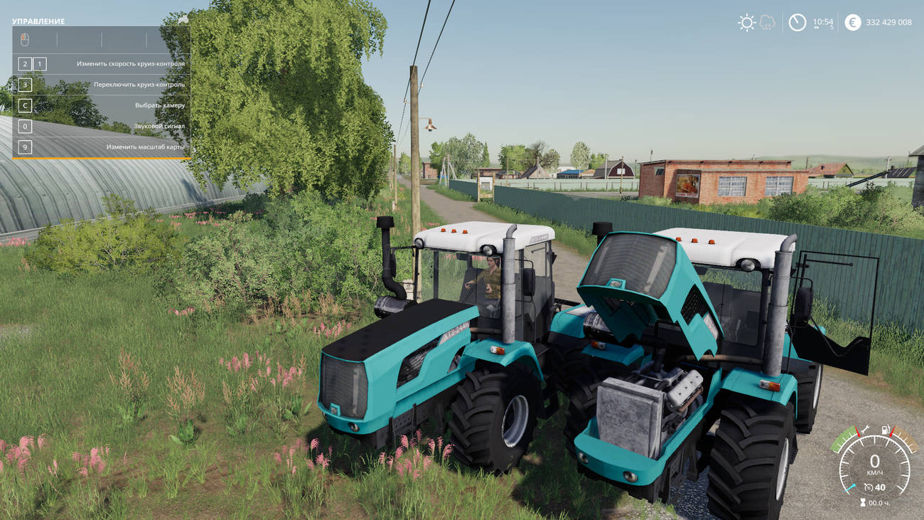 Картинка мода ХТЗ 244К / DERZ86 в игре Farming Simulator 2019